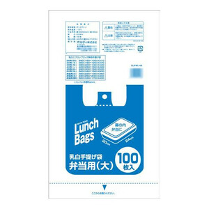 オルディ エプロンブロック弁当用大 乳白100P×20冊 104804
