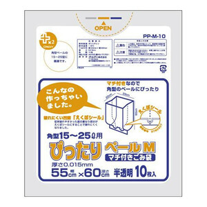 オルディ プラスプラスぴったりペールM 半透明10P×100冊 135302