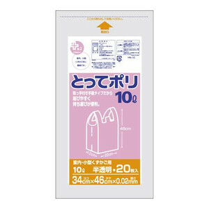 オルディ プラスプラスとってポリ10L 半透明20P×60冊 421402