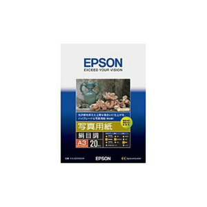 EPSON original photopaper silk eyes style (A3/20 sheets ) KA320MSHR