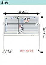 馬印 MAJI series(マジシリーズ)両面脚付 スチールホワイト 予定表/無地ホワイトボード W1896×D610×H1840mm MV36TDYN_画像3
