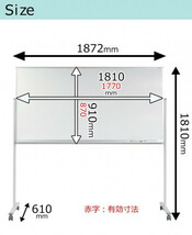 馬印 MAJI series(マジシリーズ)片面脚付 スチールホワイト 無地ホワイトボード W1872×D610×H1810mm MV36TN_画像3