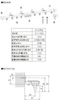 タチカワグループ ティオリオ 伸縮カーテンレール 角型 シングル 2.1～4.0m ウォールナット_画像5