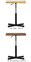 ルネセイコウ 昇降テーブル ブランチ ヘキサテーブル 日本製 組立品 BRX-645T【ナチュラル・ブラック】_画像4
