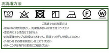 川島織物セルコン Morris Design Studio ケルムスコットツリー マルチカバー 200×200cm HV1722 BE ベージュ_画像2