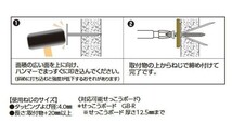 ボードアンカーV 角ボックス 200セット VA000PB_画像4