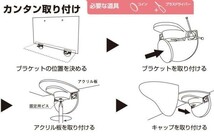 石膏ボード用アクリル板シェルフ 350mm 58572_画像4