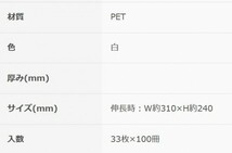 オルディ のびのび水切り袋ストッキングタイプ浅型 白33P×100冊 10313306_画像3