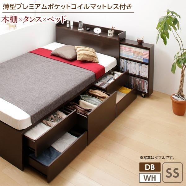 【がオプショ】 500024043109752 : シンプルデザイン 大容量チェストベッド : 寝具・ベッド・マットレス シンプルデ