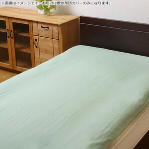  bed futon cover reversible [libaS. cover IT] green / light green 105×215cm single long 9803043