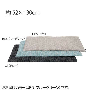 川島織物セルコン selegrance(セレグランス) バスティーユ ロングシート 52×130cm LN1407 BG ブルーグリーン