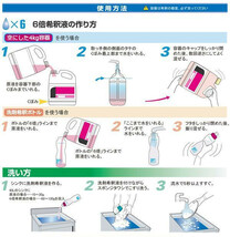 業務用 食器用洗剤 高濃度 スーパーサラセン(C-4) 4kg×4本 211842_画像5