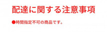 SEIKO FAMILY(生興) オフィスチェアー FISITチェアー(布張り) FIS-110F・ネイビー 25640_画像8