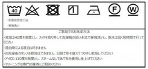 川島織物セルコン ロザルノ 1.5倍形態安定プリーツ ドレープカーテン 1枚 100×135cm DD1178S YG イエローグリーン_画像4