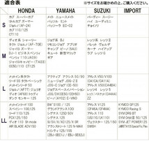 リード工業 のびーるサドルカバー ブラック LLサイズ P-05_画像5