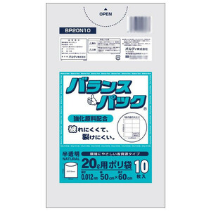 オルディ バランスパック20L 半透明10P×100冊 10791302