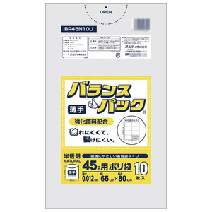 オルディ バランスパック45L薄手 半透明10P×100冊 10798302