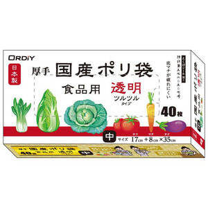 o Rudy domestic production poly bag inset attaching food for middle transparent 40P×60 box 10780001