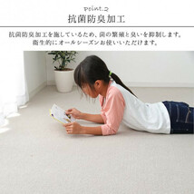 日本製 カーペット 無地 江戸間 6畳 約261×352cm ナチュラル 4728059_画像3