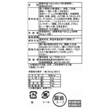 山一 即席手延べにゅうめん 醤油味 10袋セット QFS-610_画像3