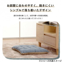 日本製 洗える オーガニックコットン シートクッション ベージュ 約40×50cm 9169309_画像3