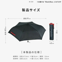 「LIGHT CARBON」TOKYO/JIYUGAOKA(吸水ケース付) 折りたたみ傘 Black/Blue BCCSFA-3F53-UH-BB_画像4