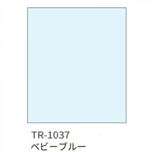 タチカワ ファーステージ 遮熱ロールスクリーン ダークブラウン 幅180×高さ180cm プルコード式 TR-1037 ベビーブルー_画像2
