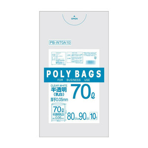 o Rudy poly- bag business 70L thick 0.05mm. white half transparent 10P×20 pcs. 30603