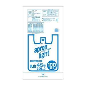 o Rudy apron light 45 number /2L. white 100P×15 pcs. 10634304