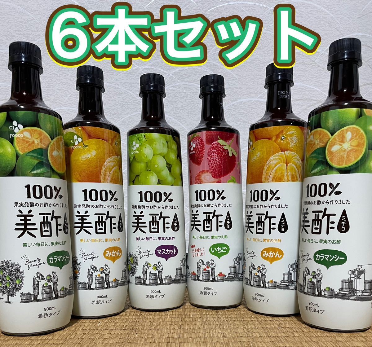 果物の香り系芋焼酎10本セット(小鶴 ザ・マスカット) 900ml×10本 焼酎 ...