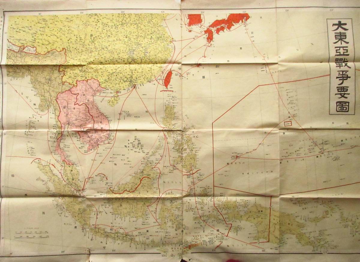 2025年最新】Yahoo!オークション -大東亜 地図の中古品・新品 2025年最新】Yahoo!オークション -大東亜 地図の中古品・新品