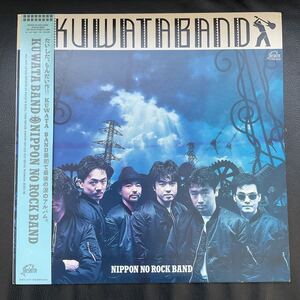 KUWATABAND NIPPON NO ROCK BAND LPレコード 12曲 帯付き アルバム J-POP