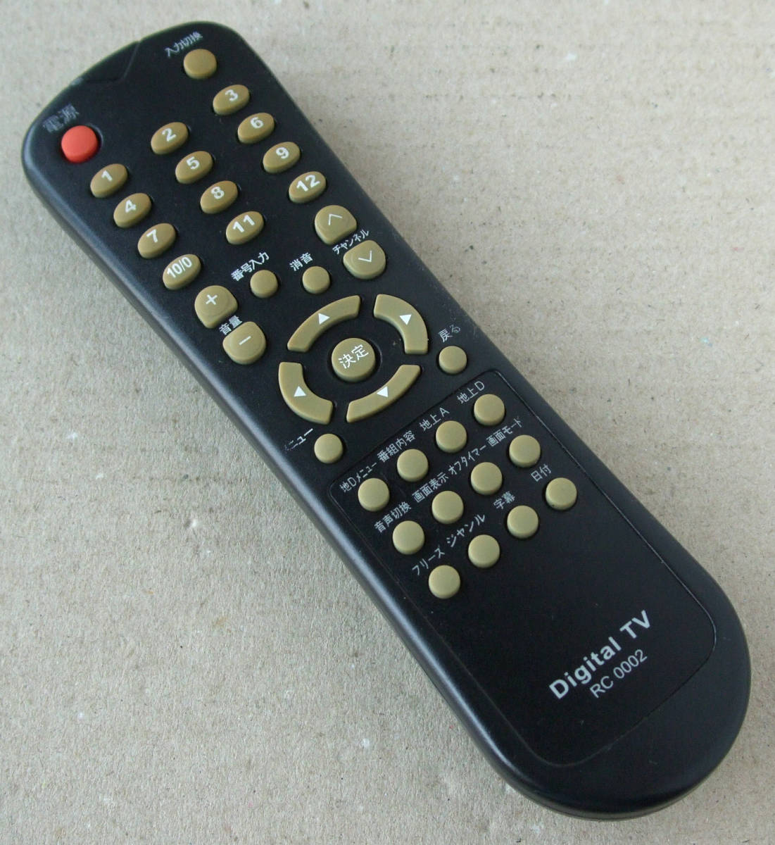 ヤフオク! -「mek テレビ」の落札相場・落札価格
