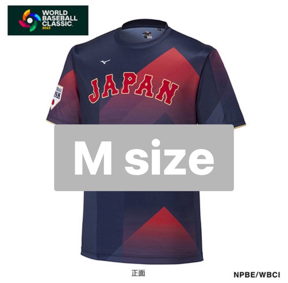 ＷＥＢ限定カラー有 ミズノプロ JAPANウィンドシャツ サイズL 