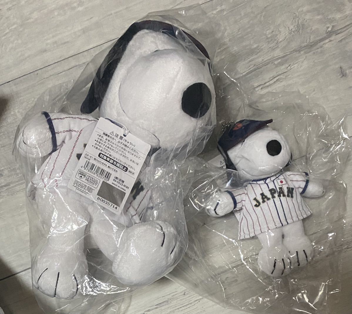 スヌーピー 侍ジャパン ぬいぐるみ WBC 2023 マスコット 大 小 セット-
