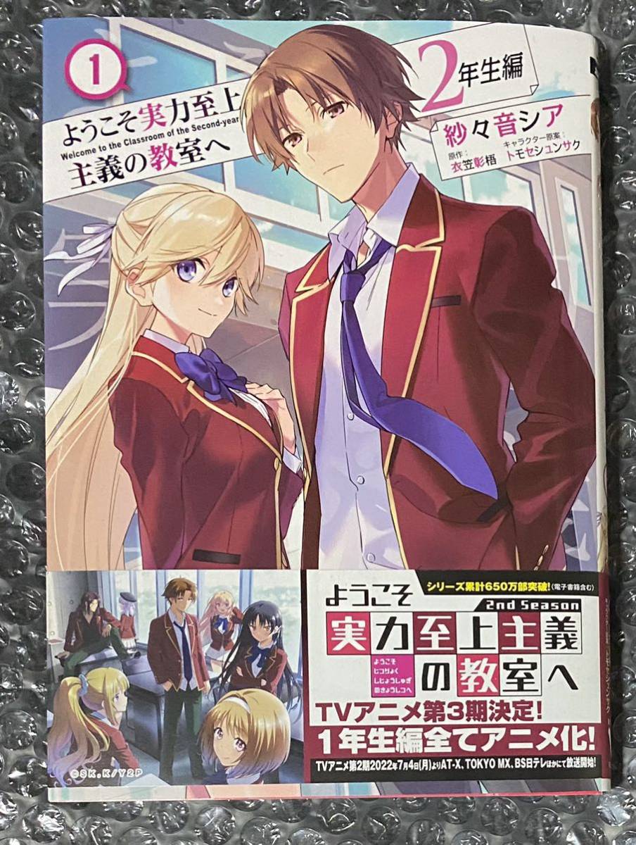 2023年最新】Yahoo!オークション -直筆サイン本(その他)の中古品・新品