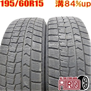 中古タイヤ 195/60R15 スタッドレスタイヤ DUNLOP WINTER MAXX(WM02) 2本セット アレックス カローラフィールダー アコード 中古 15インチ