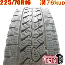 中古タイヤ 225/70R16 117/115L BRIDGESTONE BLIZZAK W979 スタッドレスタイヤ 1本単品 アトラス コンドル タイタン 中古 16インチ_画像1