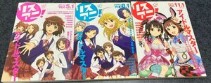 リスアニ! 「アイドルマスター」音楽大全　永久保存版I〜Ⅲセット