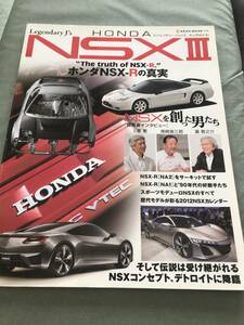 LEGENDARY J's HONDA NSX vol.3 本　雑誌　NSX-R　ホンダ　JAPANESE SPORTS CAR MAGAZINE