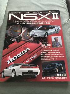 LEGENDARY　J’s HONDA NSX Vol.2　本　雑誌　JAPANESE　SPORTS CAR　MAGAZINE　GUIDE　BOOK HAPPY 20TH ANNIVERSARY