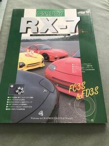 CARBOY RX-7 FD3S FC3S VOL.2 本　雑誌　チューニング　マツダ　Mazda　チューニングバイブル　JAPANESE CAR MAGAZINE VINTAGE TUNING