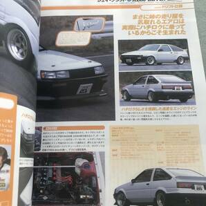 HYPER REV トヨタ レビン トレノ ３ 本 雑誌 TOYOTA LEVIN TRUENO AE86 AE92 AE101 AE111 japanese vintage car magazine tuing customの画像5