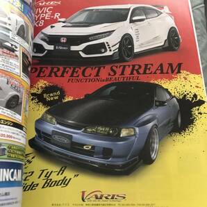 HYPER REV HONDA CIVIC INTEGRA NO.2 VOL.233 ハイパーレブ ホンダ シビック インテグラ japanese car magazine tunig custom guideの画像10