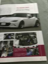 HAYPER REV MAZDA ROADSTER no.11 VOL231 NC ND RF VF RS JAPANESE CAR MAGAZINE CUSTOM TUNING PARTS GUIDE ロードスター_画像6