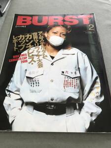 BURST 2001年　２月号　パンク　刺青　サブカルチャー　雑誌　japanese punk tattoo magazine hardcore punx culture