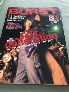難あり　BURST 1995年　VOL.2　パンク　刺青　サブカルチャー　雑誌　japanese punk tattoo magazine hardcore punx culture