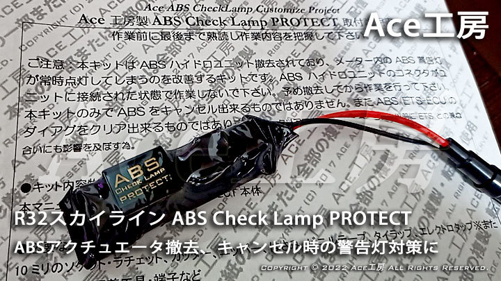 Tactrix Openport 2.0 Rev. E ECU書換え、走行ログに 自動車 電子