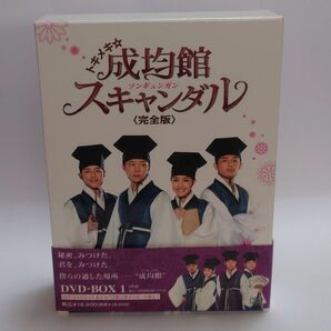 トキメキ☆成均館スキャンダル〈完全版〉DVD-BOX 1