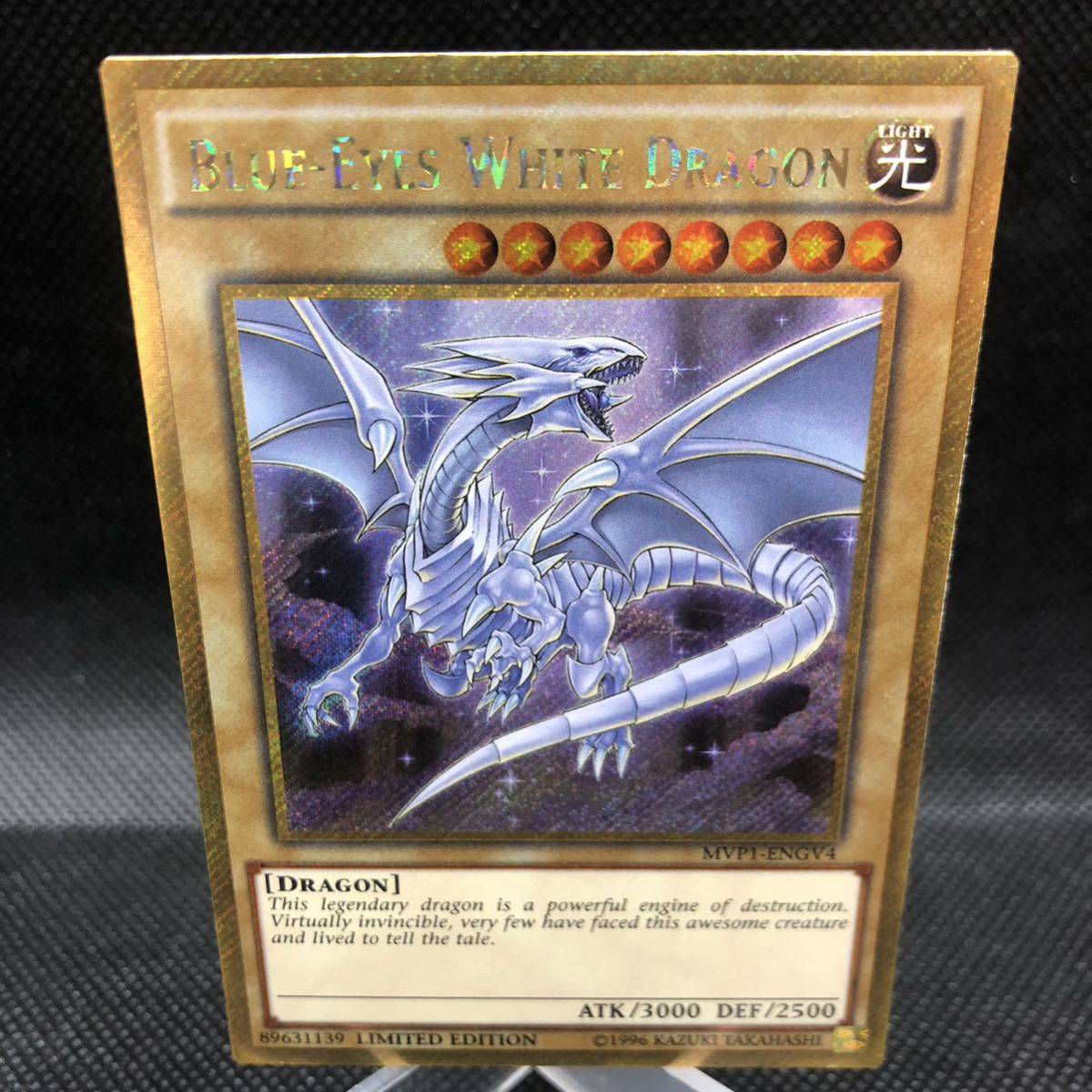 未使用品】遊戯王 英語版 青眼の白龍 ブルーアイズホワイトドラゴン